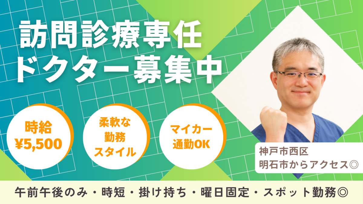 たかしデンタルクリニックの写真