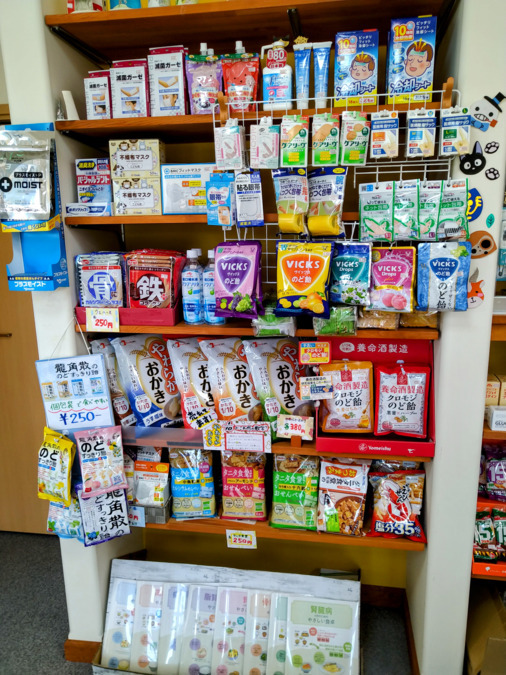 ほたるの薬局上坂（薬剤師の求人）の写真5枚目：