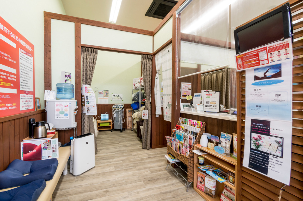 かねしま整骨院(医療事務/受付の求人)の写真2枚目: