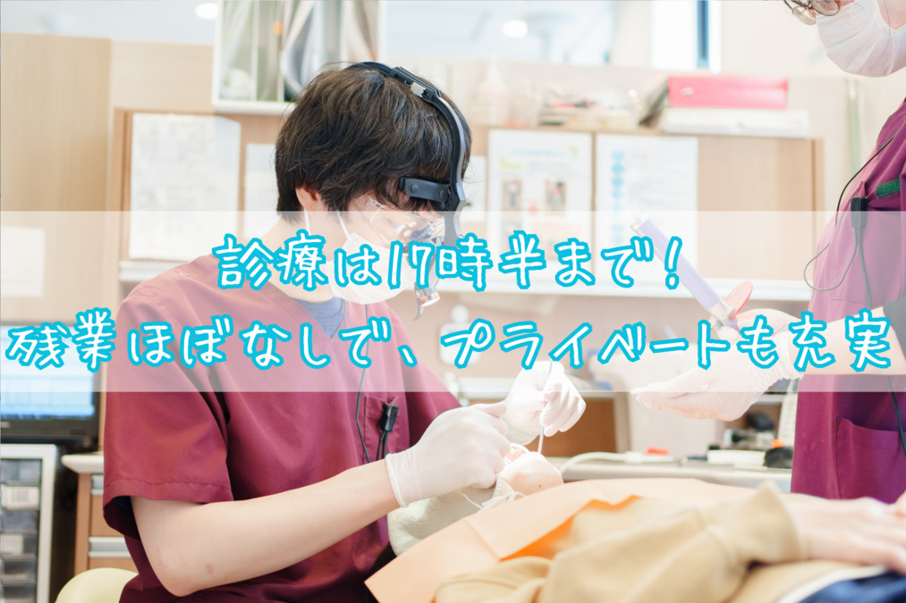 ふかや夢デンタルクリニック（歯科技工士の求人）の写真3枚目：