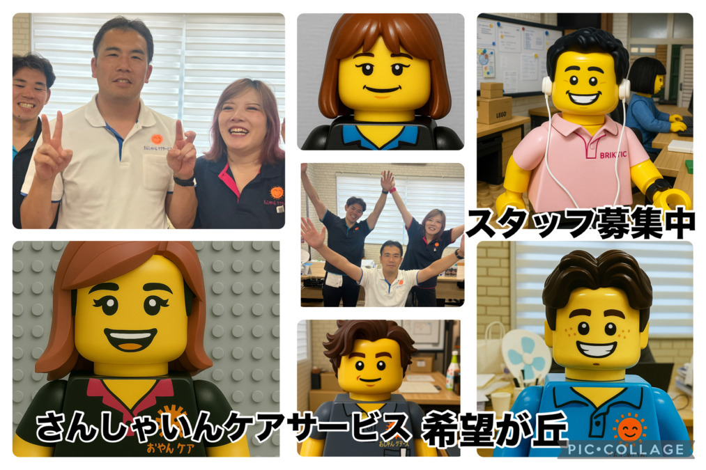 さんしゃいんケアサービス希望が丘の写真