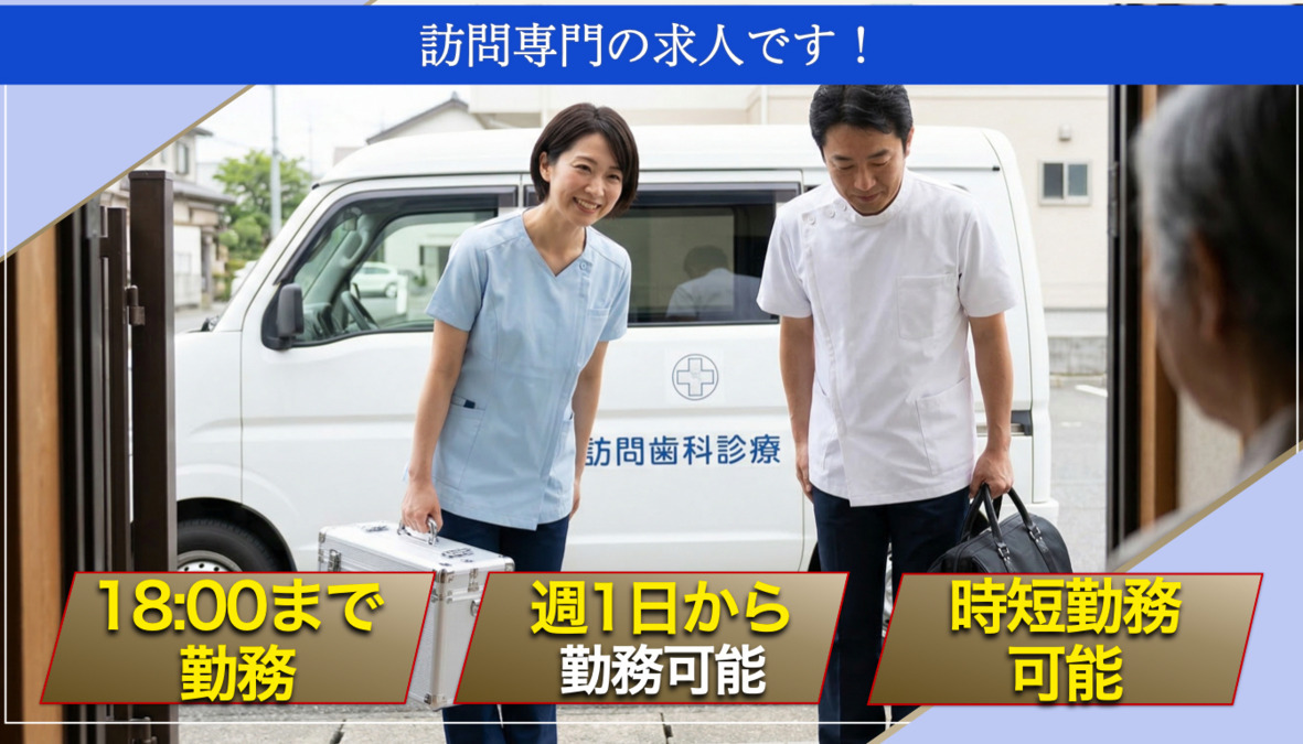 グレースデンタルメディカル厚木分院の写真