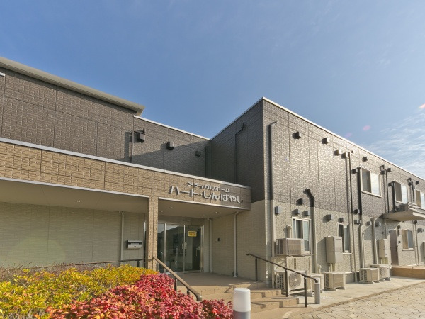 メディカルホーム  ハート・しんばやしの写真