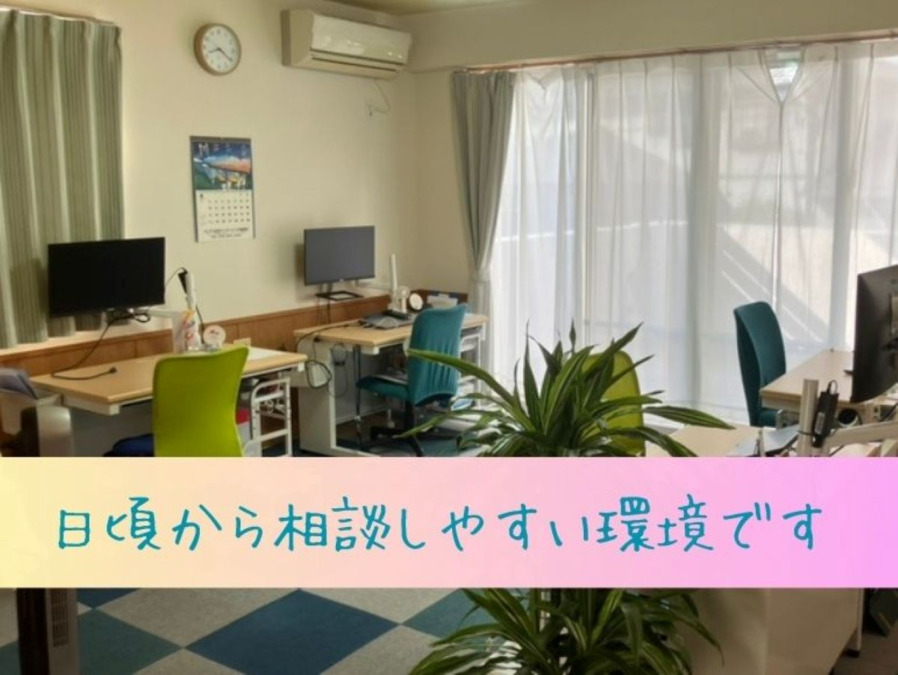 ケアプランセンターなないろ（ケアマネジャーの求人）の写真3枚目：