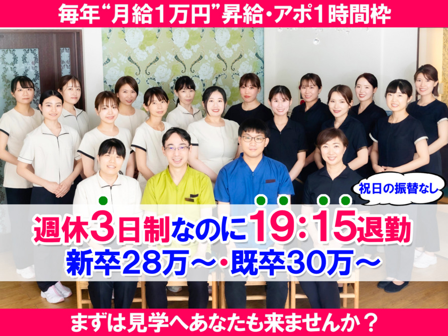 やまだ歯科の写真