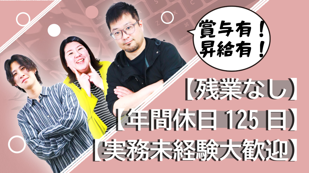 就労継続支援B型事業所　FIDIAアジャスト　蒲生オフィス（サービス管理責任者の求人）の写真3枚目：