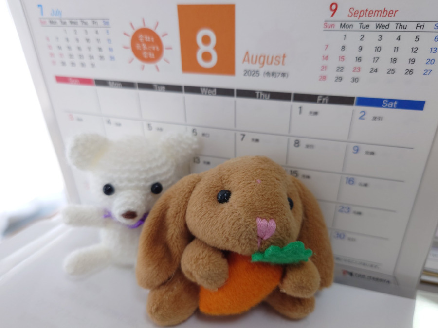 けんこう長寿　訪問介護（介護職/ヘルパーの求人）の写真2枚目：2025年8月1日オープン