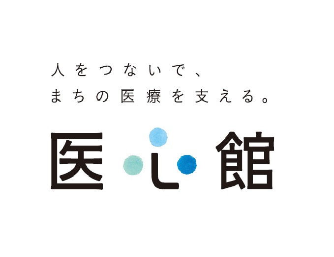 医療施設型ホスピス『医心館 平和台』（看護師/准看護師の求人）の写真9枚目：