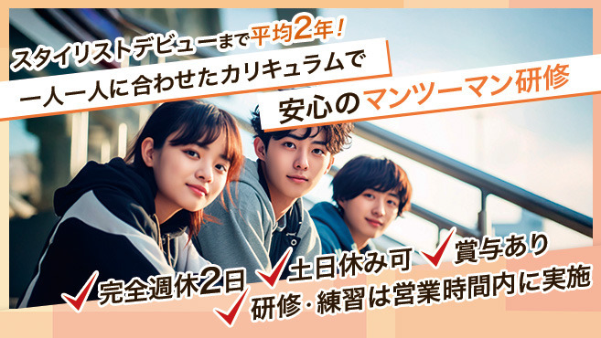 JLica hair サンフラワー通りの写真