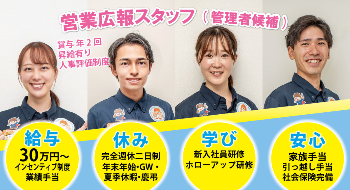 エミシア鍼灸マッサージ治療院　春日井店の写真