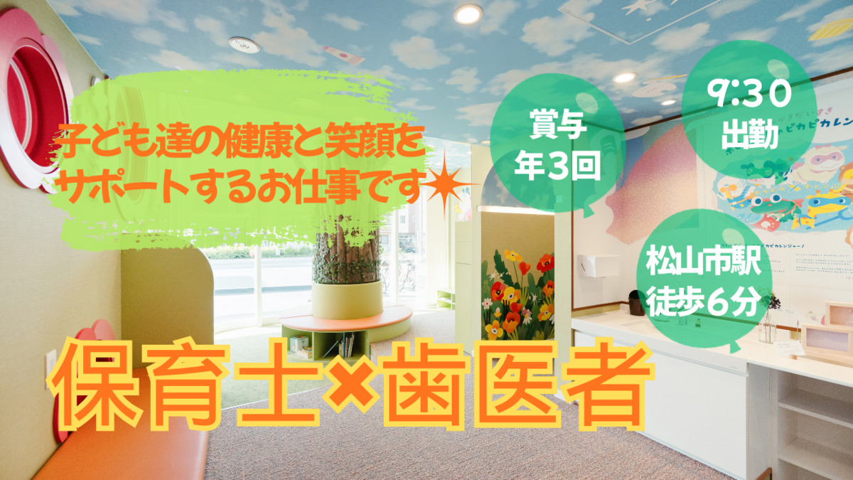 カネコデンタルオフィスの写真