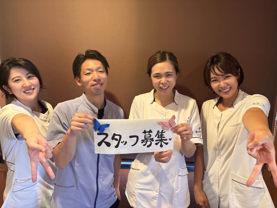 体いやし處 酒々井温泉 湯楽の里の写真