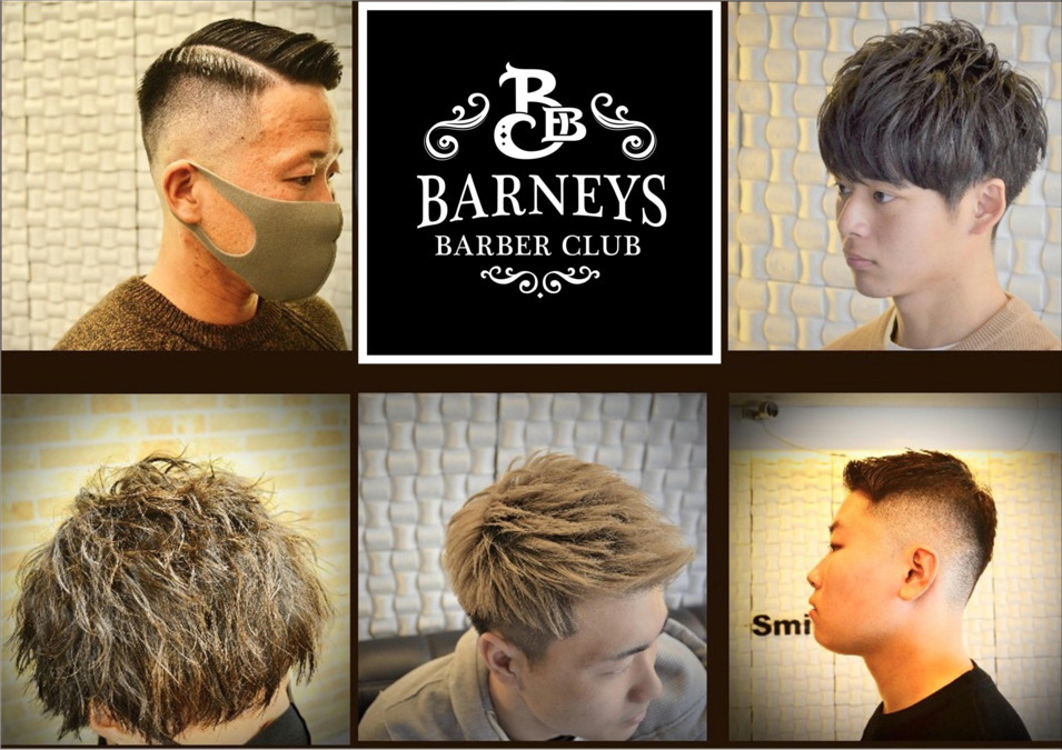ＢＡＲＮＥＹＳ　ＢＡＲＢＥＲ　ＣＬＵＢ（理容師の求人）の写真3枚目：
