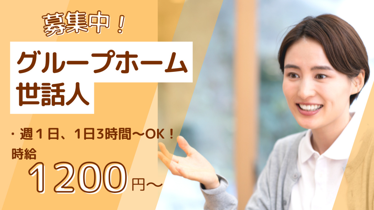 フェアンベー大久保の写真