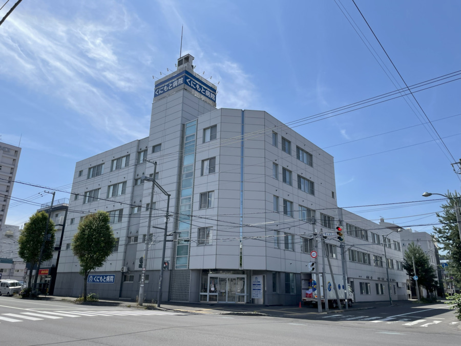 株式会社ケイ・エム・エス くにもと病院の画像
