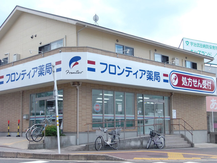 フロンティア薬局　宇治駅前店（薬剤師の求人）の写真2枚目：外観です