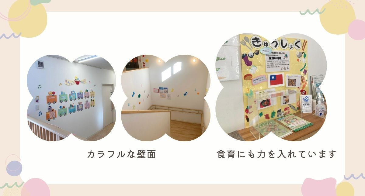 スクルドエンジェル保育園柿の木坂園(保育士の求人)の写真6枚目: