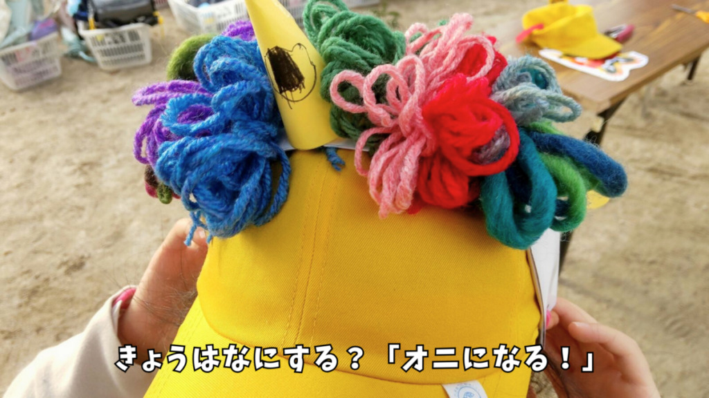 株式会社テノ．コーポレーション　わいわい広場　和白小学校（放課後児童支援員/学童指導員の求人）の写真5枚目：