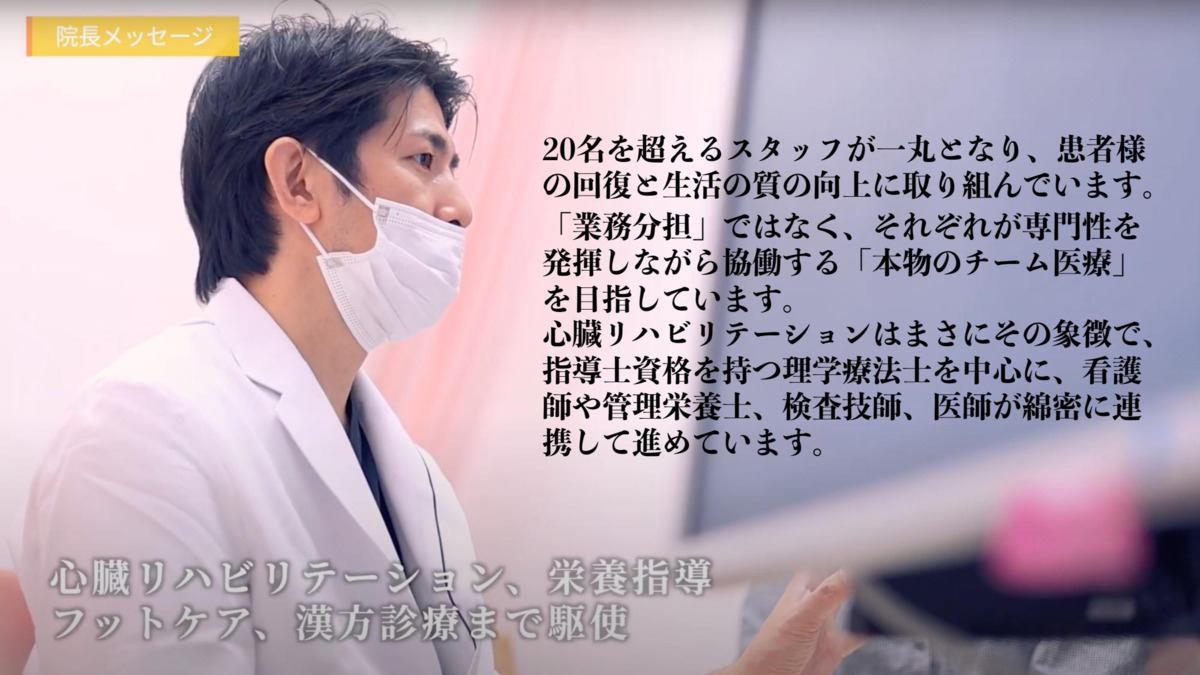ふくおかクリニック（看護師/准看護師の求人）の写真11枚目：