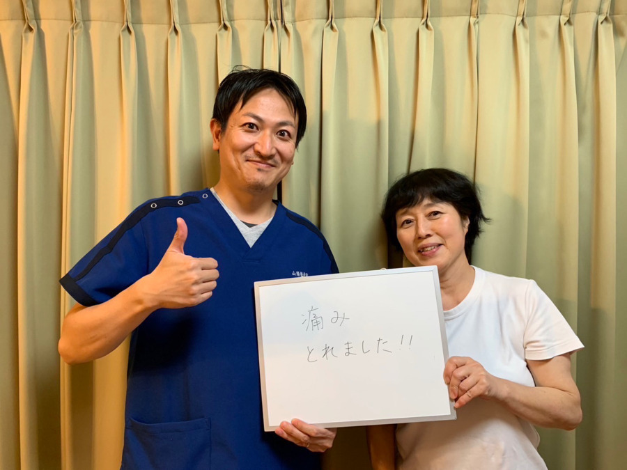 山陽整骨院 厚狭院（理学療法士の求人）の写真8枚目：