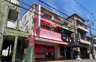 貴島整骨院の写真2枚目：