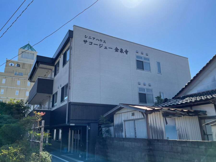 ヘルパーステーション金泉寺の写真