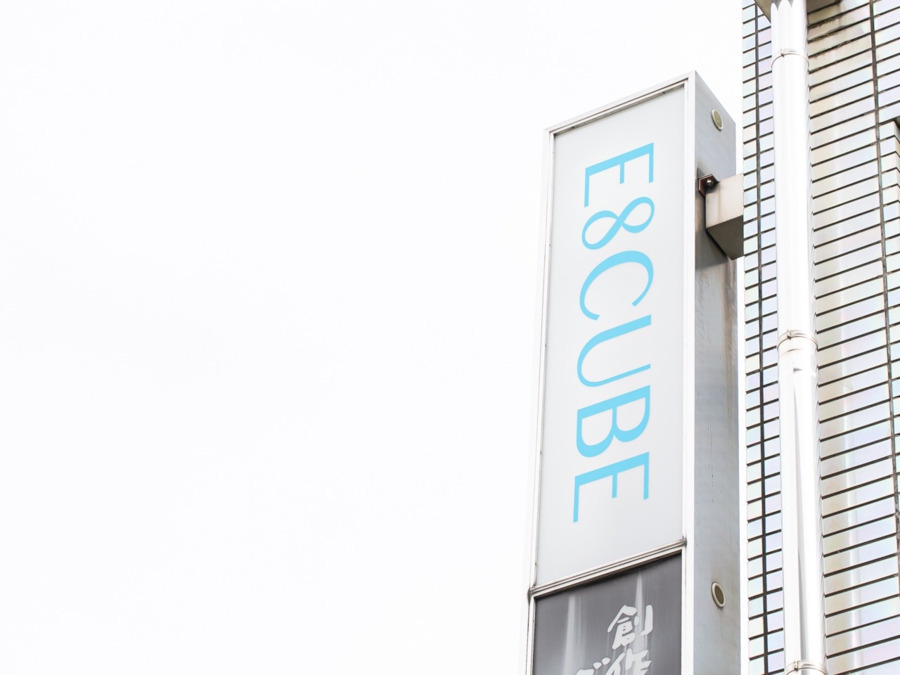 E8CUBE　KUKI　歯のセルフホワイトニングサロンの写真4枚目：