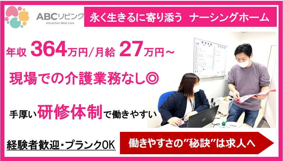 ABCリビング厚木田村町の写真