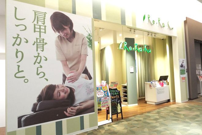 Re.Ra.Ku モラージュ菖蒲店 の写真