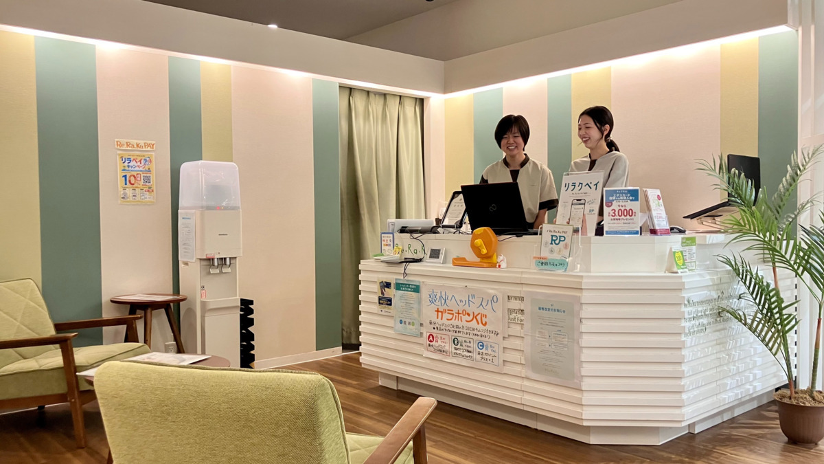 Re.Ra.Ku 熊谷ティアラ21店(エステティシャン/セラピストの求人)の写真3枚目: