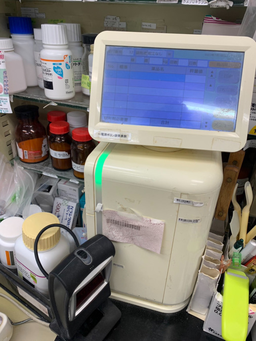 アトム薬局（薬剤師の求人）の写真2枚目：
