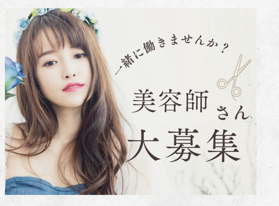 NARUMO　HAIR　DESIGNの写真5枚目：