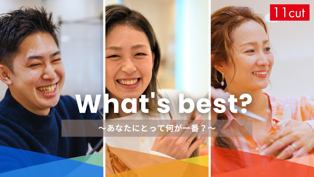 美容室イレブンカット イオンタウン千種店の写真