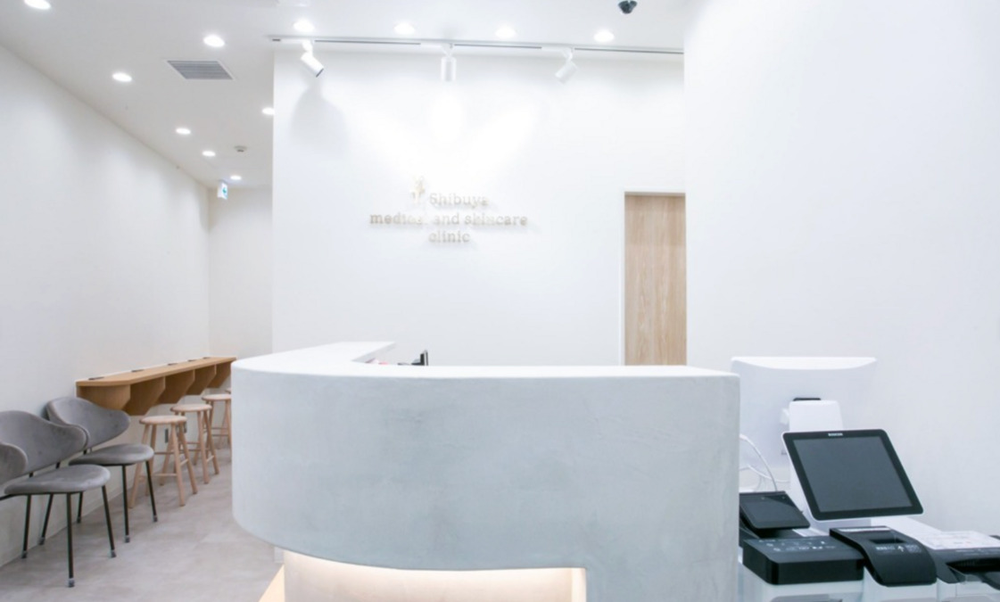 渋谷内科・スキンケアクリニックの写真