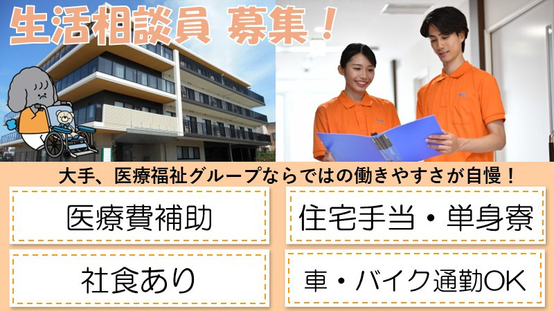 タムスさくらヴィラ川口の写真