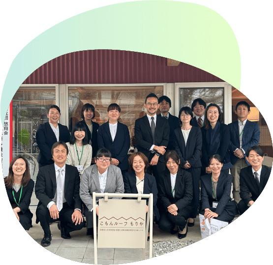看護小規模多機能型居宅介護もりやの写真