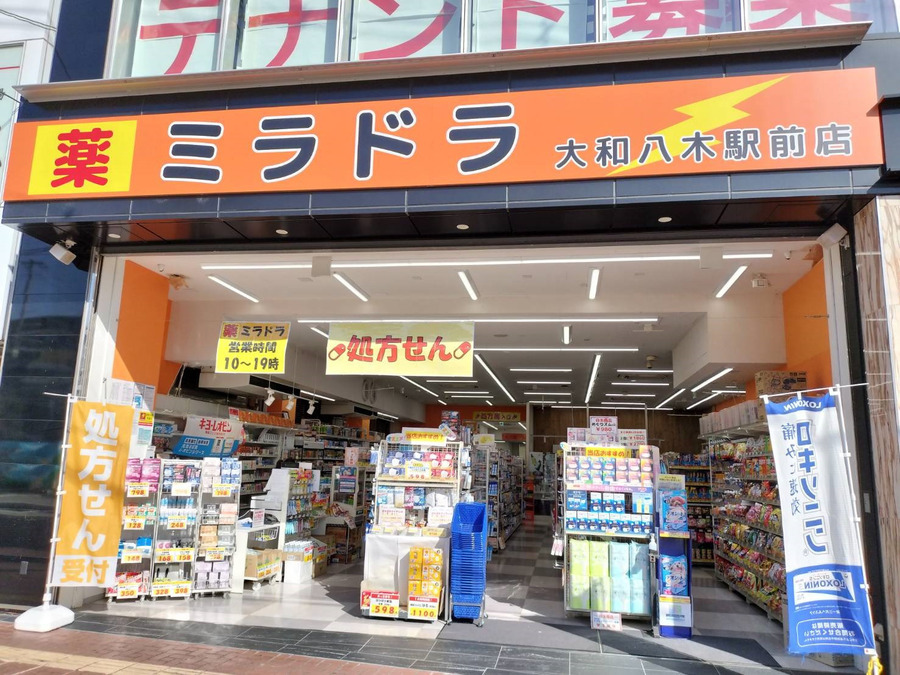 ミラドラ　大和八木駅前店の写真1枚目：