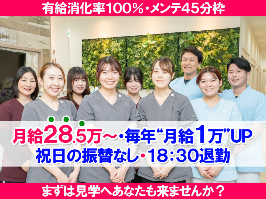 アーブル歯科クリニックの写真
