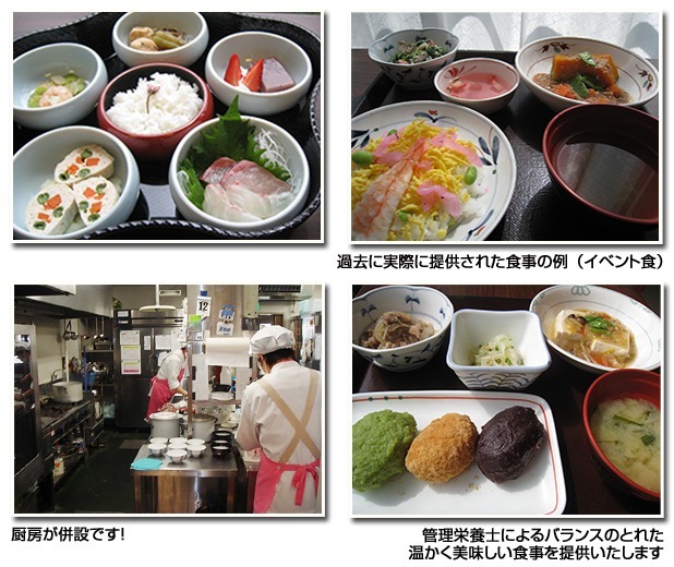 介護付有料老人ホーム悠々荘（介護職/ヘルパーの求人）の写真3枚目：