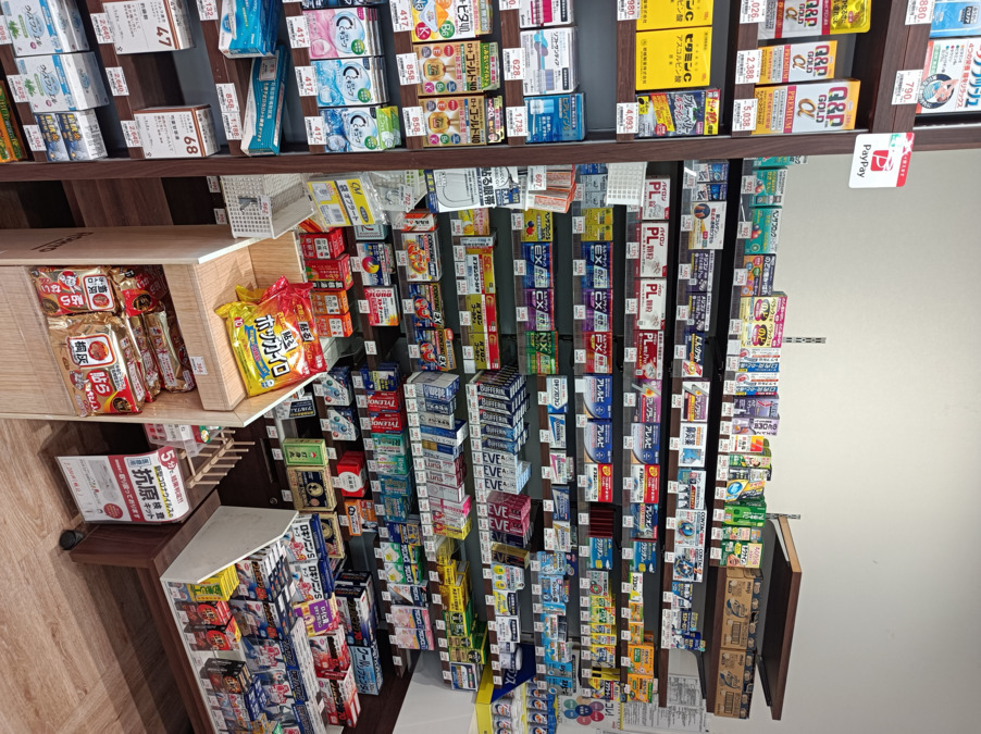 溝上薬局 西鉄香椎駅前店の写真