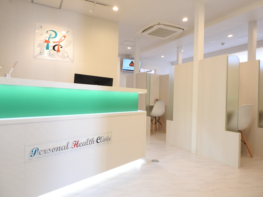 パーソナルヘルスクリニックの写真