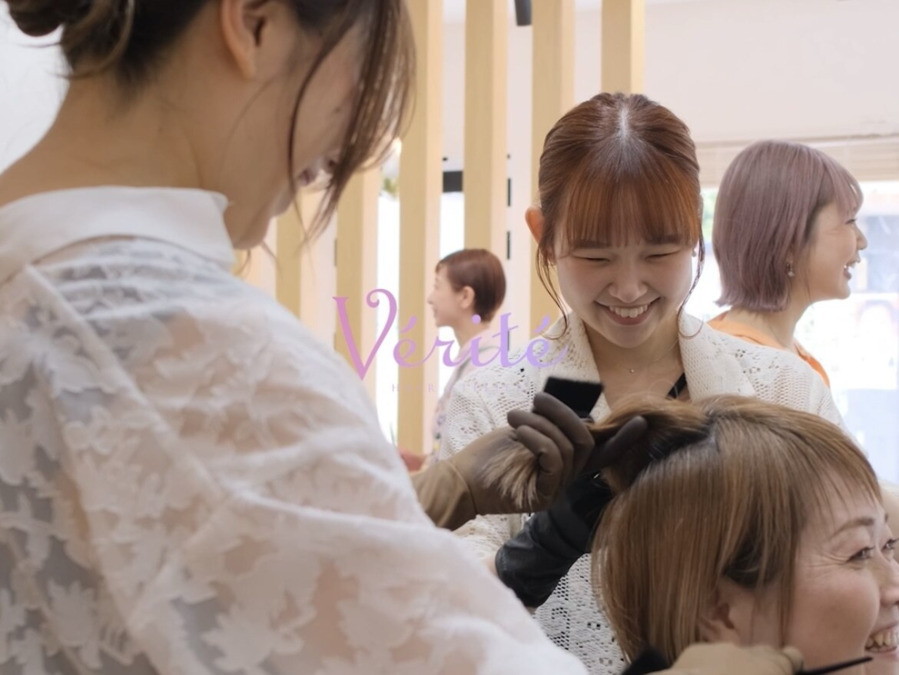 Veriteの写真5枚目：