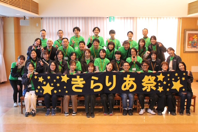 浦安市障がい者福祉センターの写真