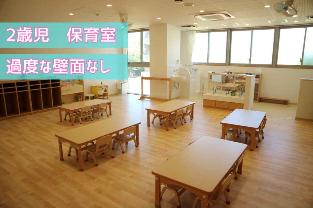 せっつあそびまち遊育園(保育士の求人)の写真3枚目: