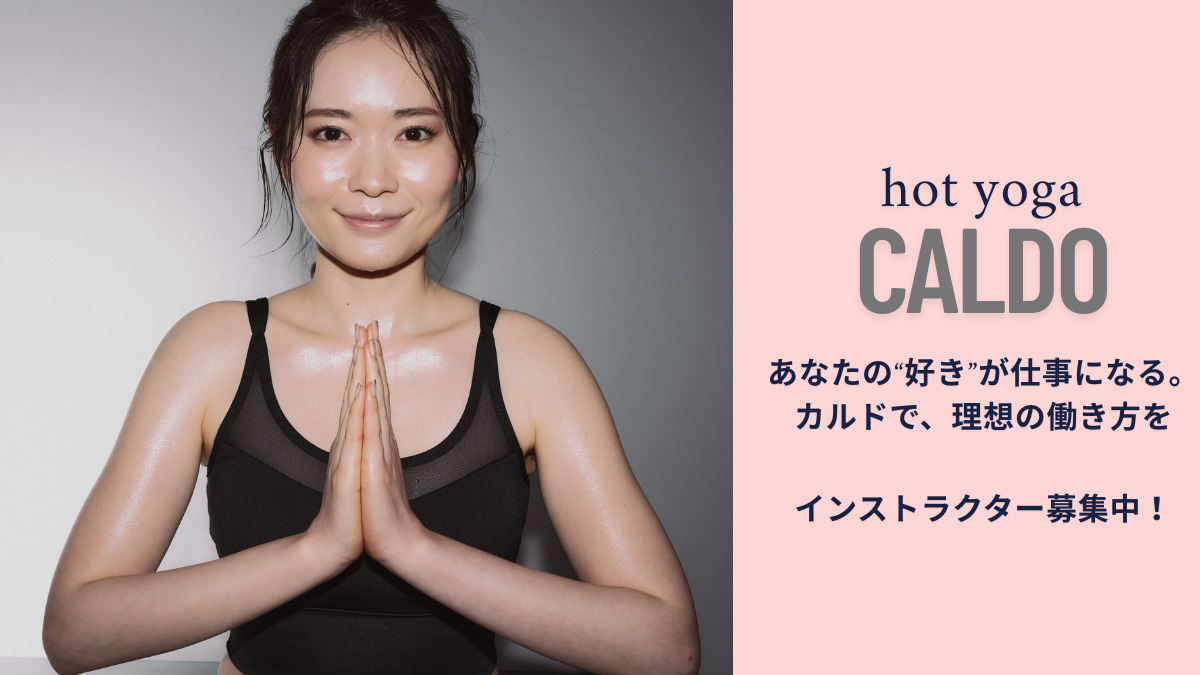 CALDO堀江の写真