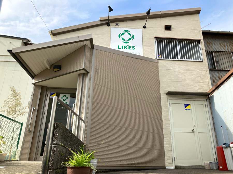 ライクスリハビリデイサービス（作業療法士の求人）の写真3枚目：