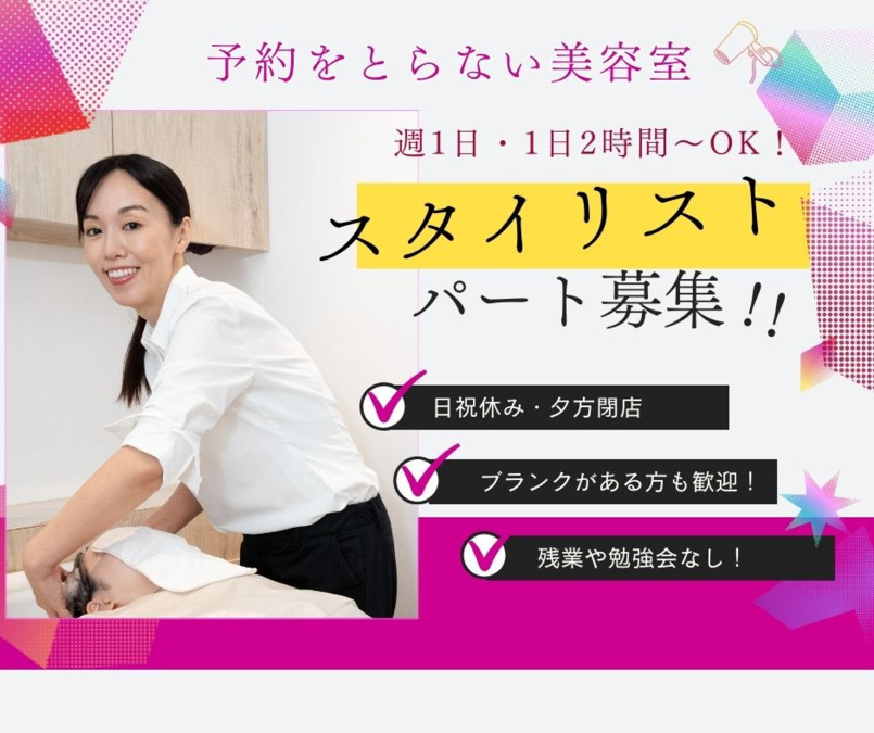 Just Cut 山ノ下店の写真