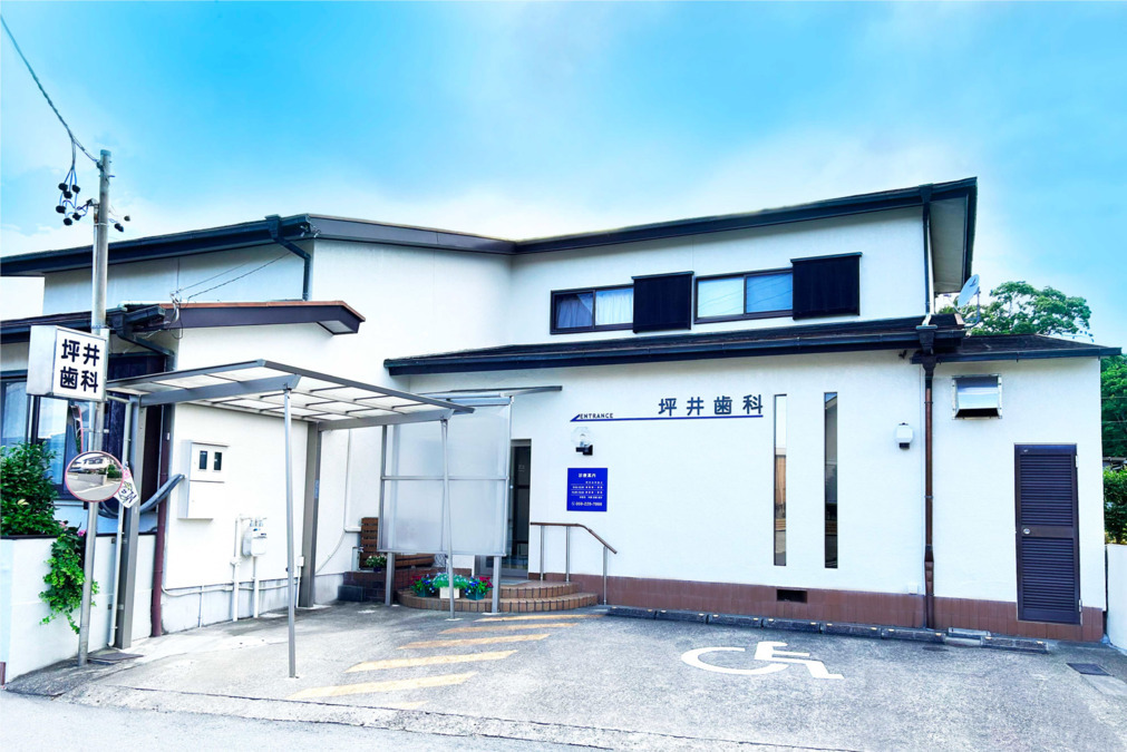坪井歯科医院の画像