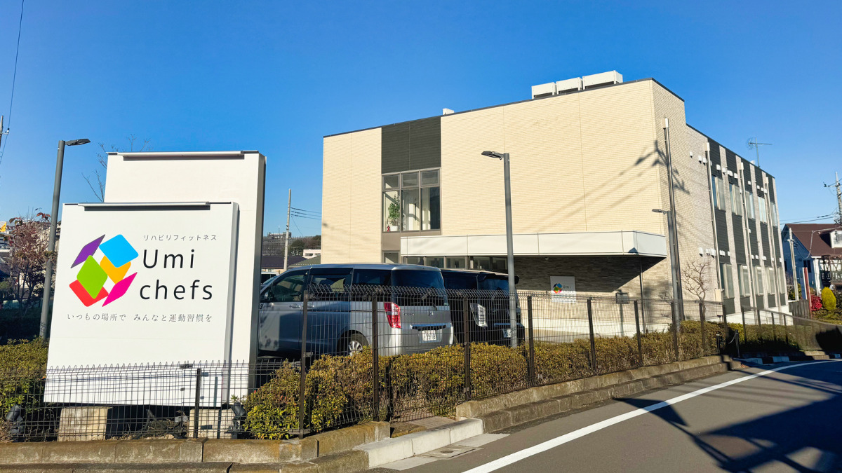 リハビリフィットネス Umi chefs(介護職/ヘルパーの求人)の写真8枚目: