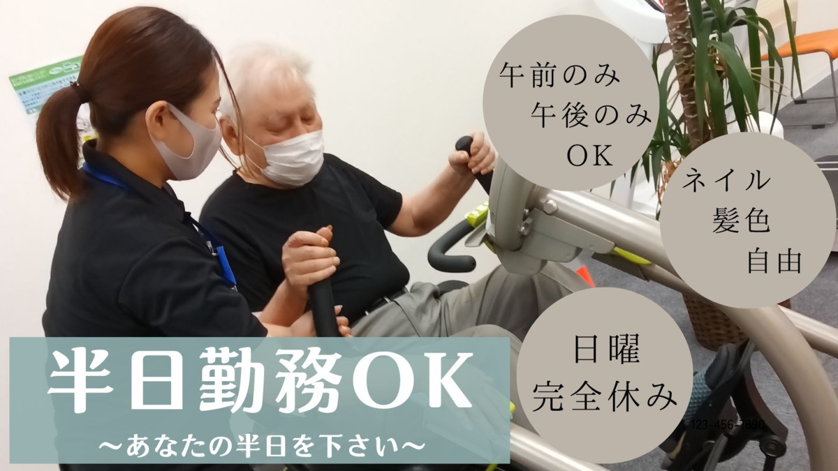 ビーナスプラス宝塚【2025年12月01日オープン予定】(介護職/ヘルパーの求人)の写真5枚目: